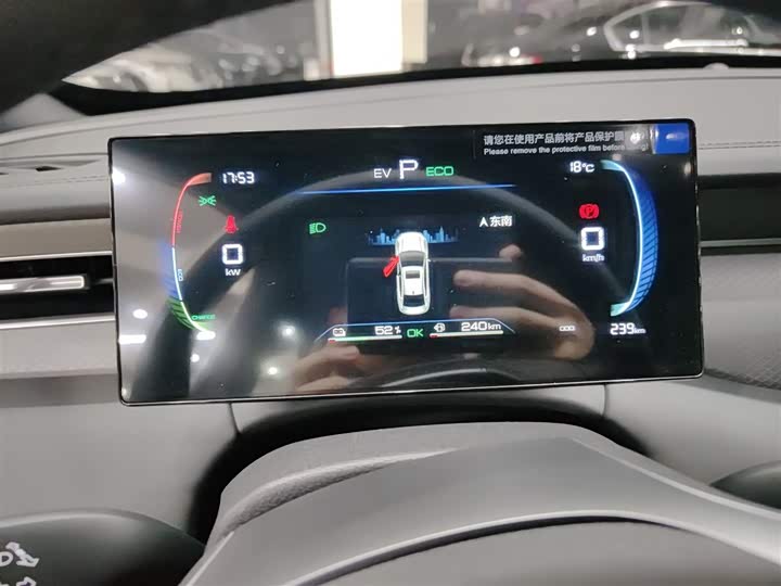 Фото 12 - BYD Qin Plus