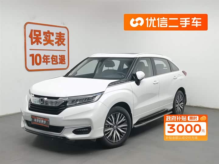 Фото 1 - Honda Avancier