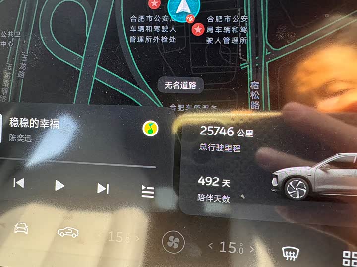 Фото 9 - Nio EC6