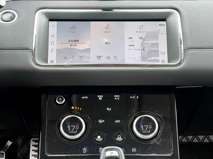 Фото 20 - Land Rover Range Rover Evoque L Hybrid