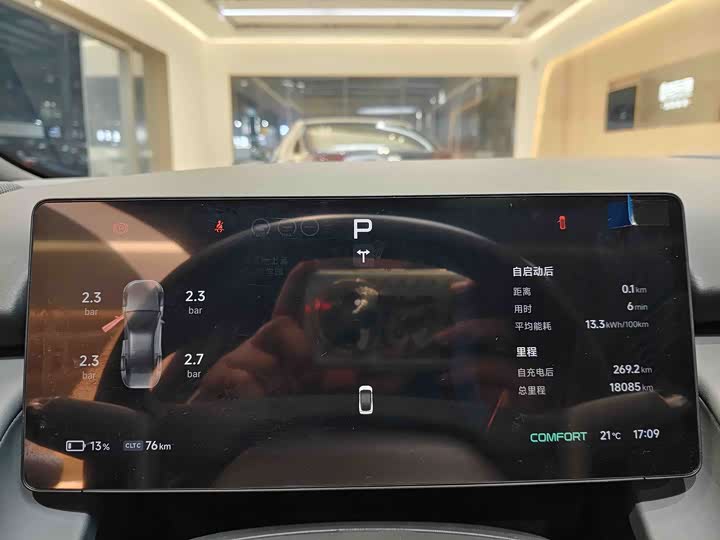 Фото 17 - XPeng F57