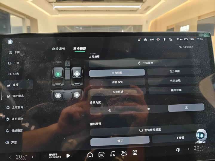 Фото 19 - XPeng F57