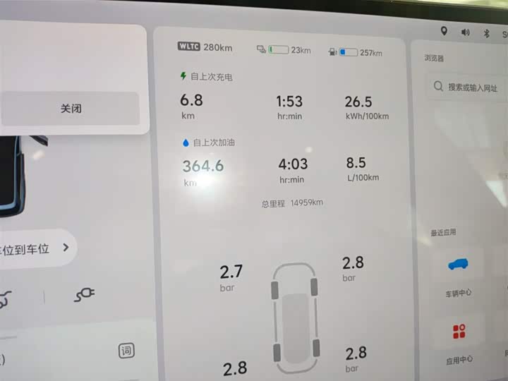 Фото 12 - LiXiang L8