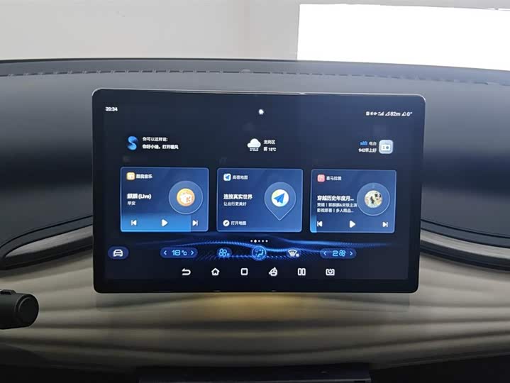 Фото 13 - BYD Yuan Plus