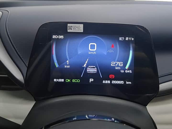 Фото 14 - BYD Yuan Plus