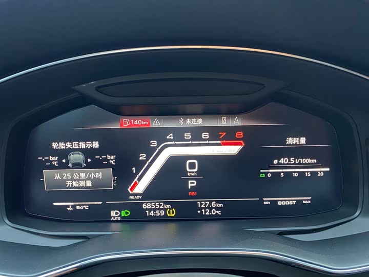 Фото 13 - Audi S7