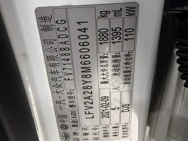 Фото 21 - Audi A3