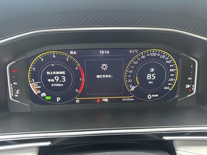 Фото 7 - Volkswagen Tiguan L Pro