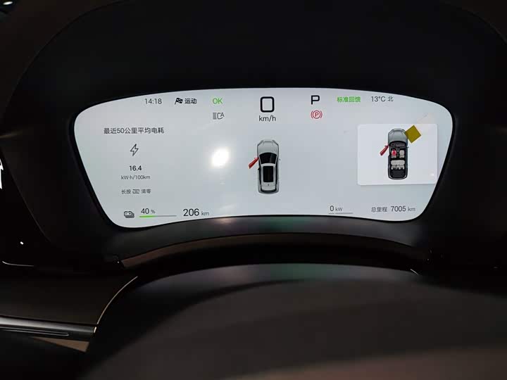 Фото 12 - BYD Song Plus Hybrid/EV