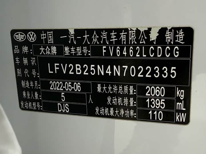 Фото 23 - Volkswagen Tayron