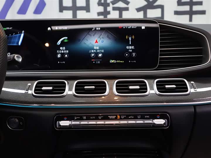 Фото 12 - Mercedes-Benz GLE-Class Coupe AMG