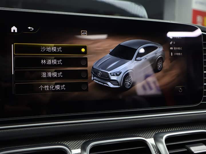 Фото 14 - Mercedes-Benz GLE-Class Coupe AMG