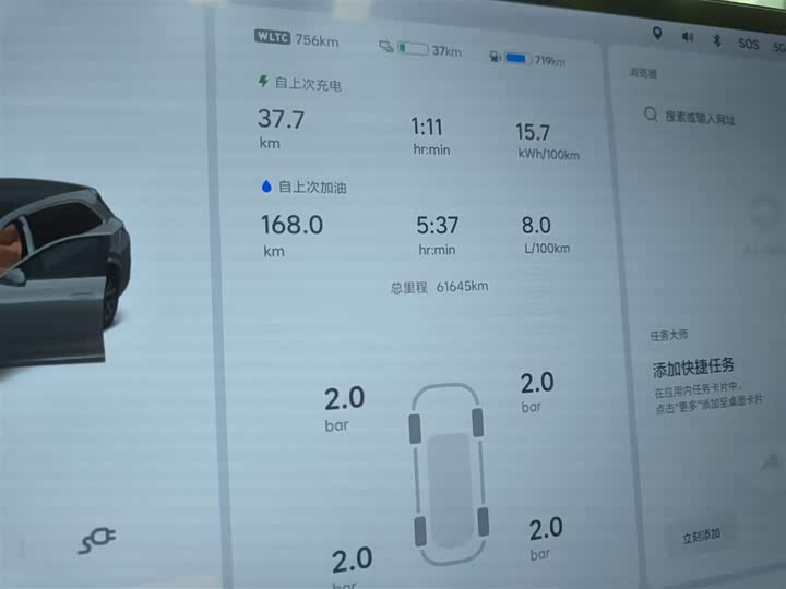 Фото 12 - LiXiang L7