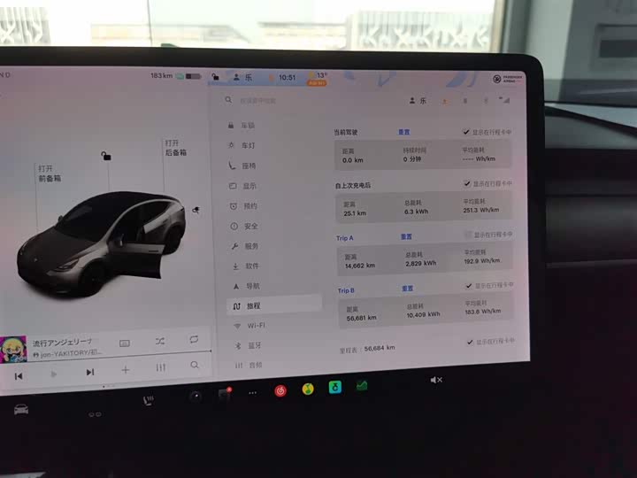 Фото 12 - Tesla Model Y