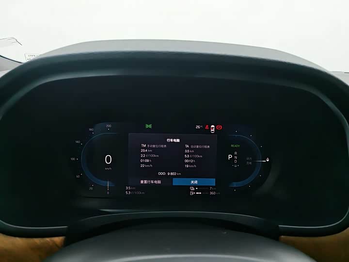 Фото 15 - Volvo S90 Hybrid