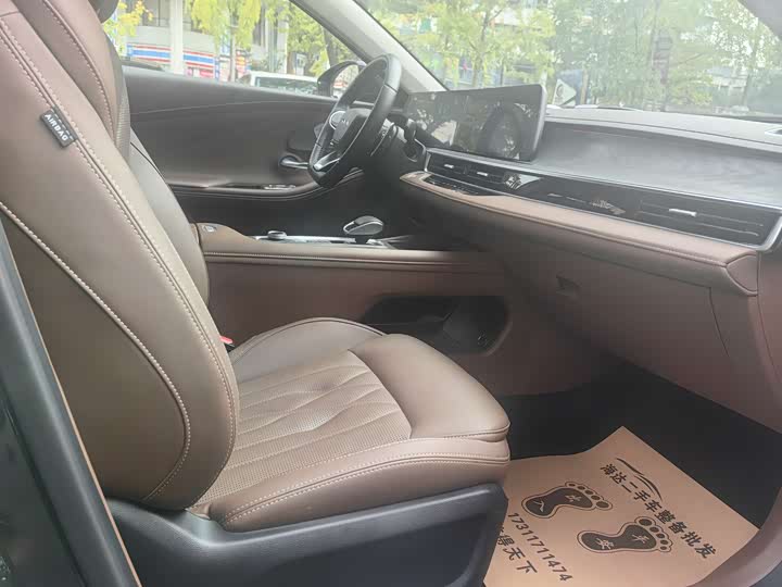 Фото 11 - Chery Arrizo 8