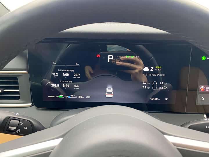 Фото 23 - LiXiang One