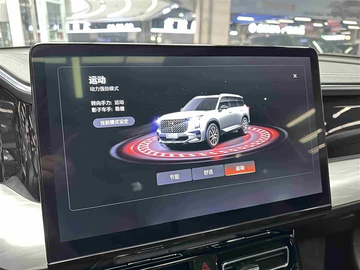 Фото 13 - GAC Trumpchi GS8