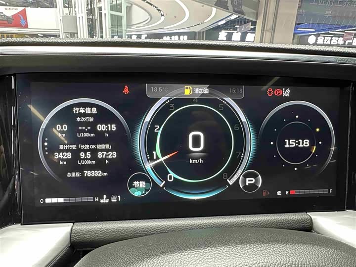 Фото 9 - GAC Trumpchi GS8