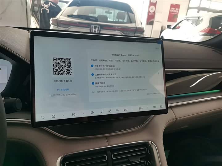 Фото 13 - BYD Song Plus Hybrid/EV