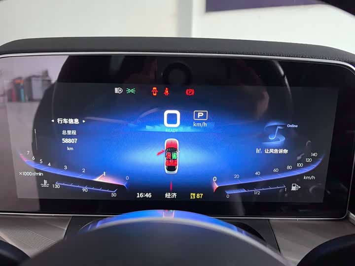 Фото 2 - Hongqi H9