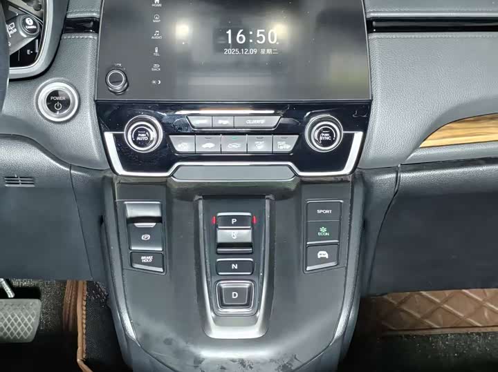 Фото 9 - Honda CR-V