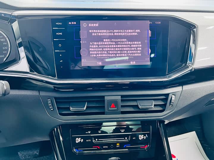 Фото 14 - Volkswagen Tayron