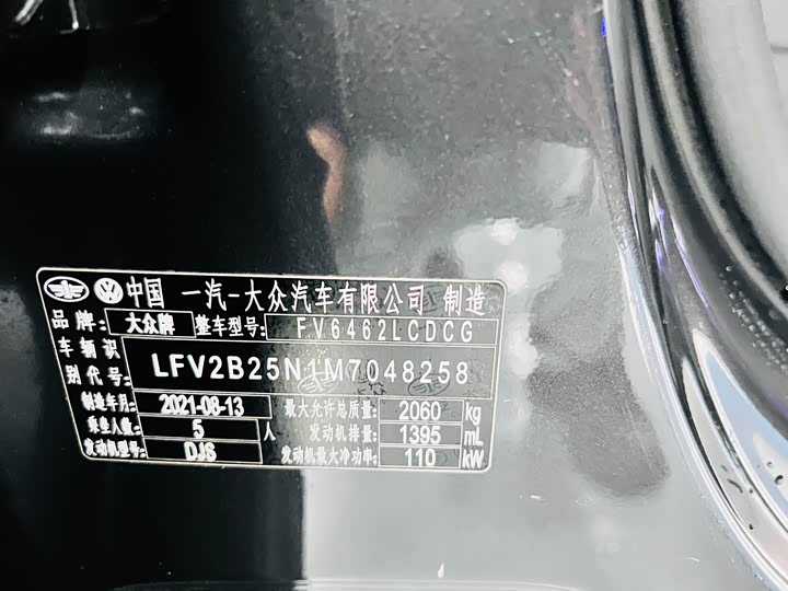 Фото 27 - Volkswagen Tayron