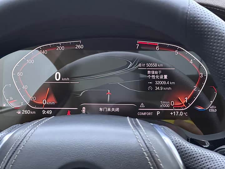 Фото 7 - BMW 5 Series