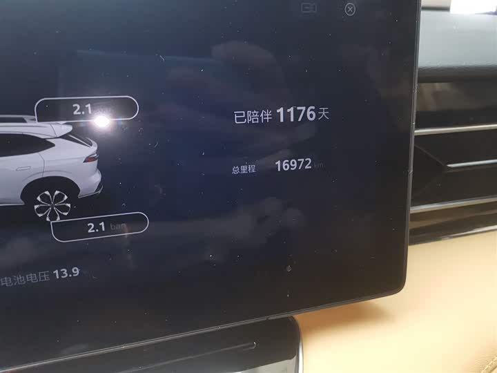 Фото 5 - Roewe RX5