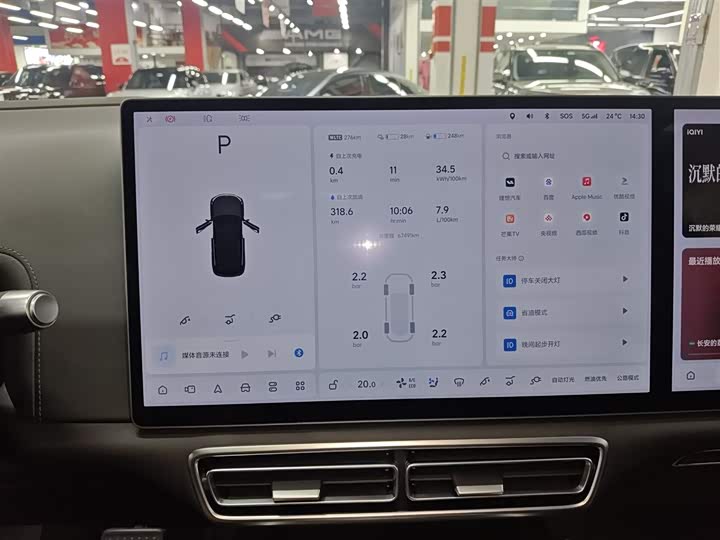 Фото 12 - LiXiang L7