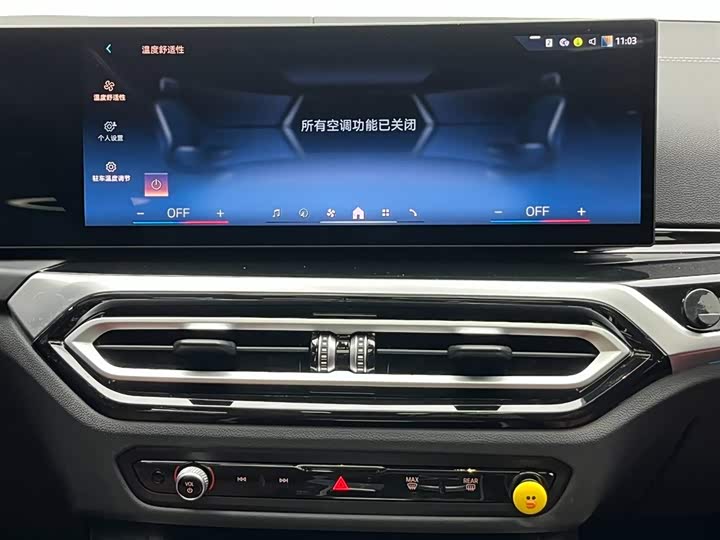 Фото 21 - BMW i3