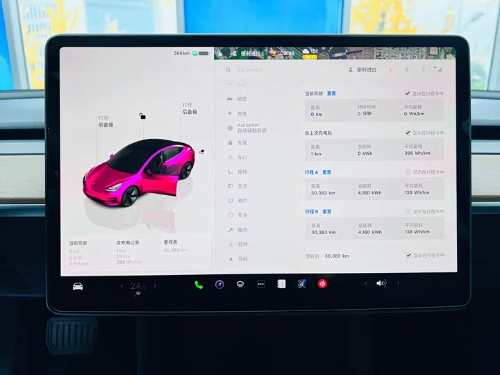 Фото 12 - Tesla Model 3