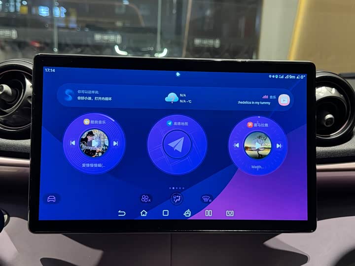 Фото 17 - BYD Dolphin