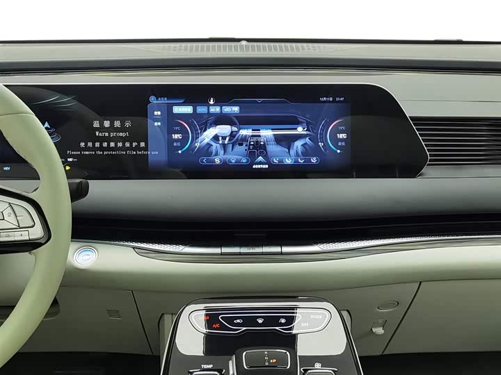 Фото 12 - Dongfeng Forthing Xinghai V9