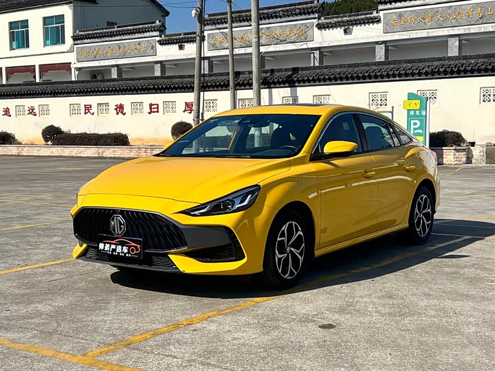 Photo 1 - MG Motor 5