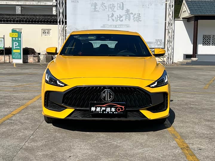 Photo 3 - MG Motor 5