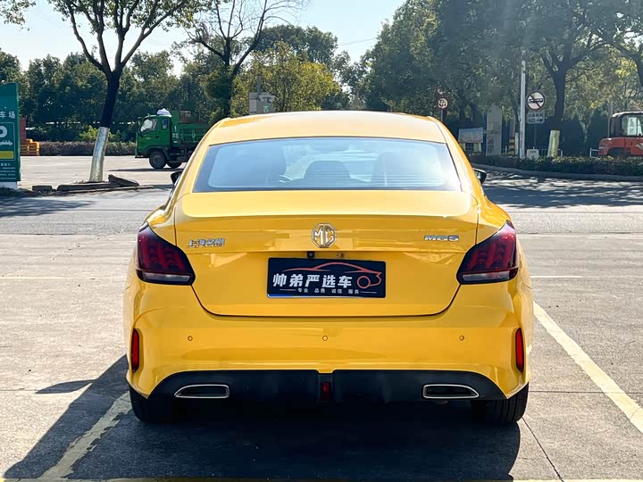 Photo 4 - MG Motor 5