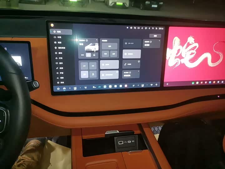 Фото 13 - Wey Lanshan