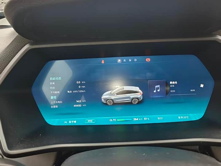 Фото 8 - XPeng G3