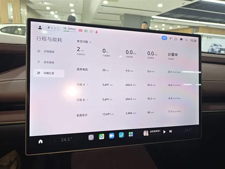 Фото 12 - Xiaomi SU7