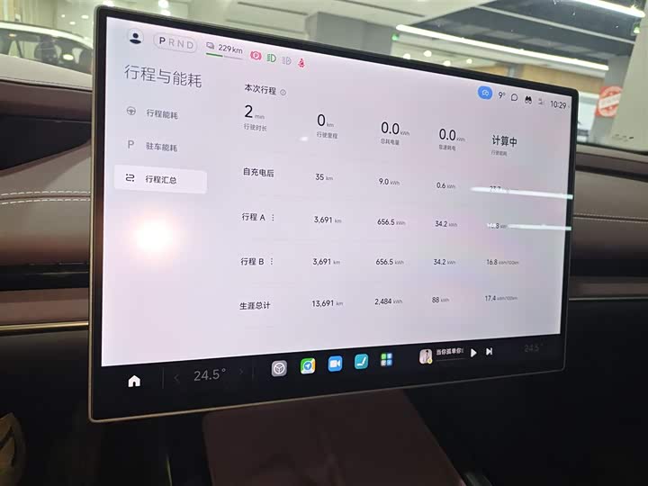 Фото 13 - Xiaomi SU7