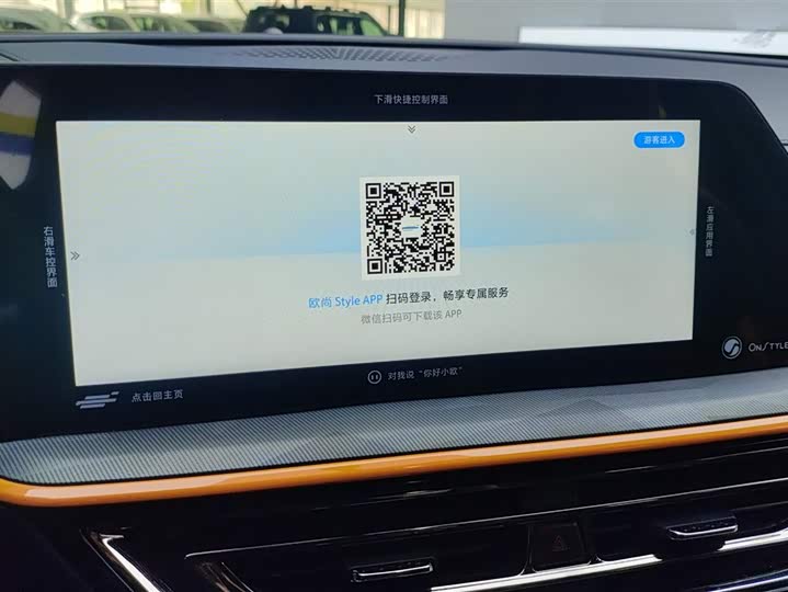 Фото 14 - Changan Oshan X5