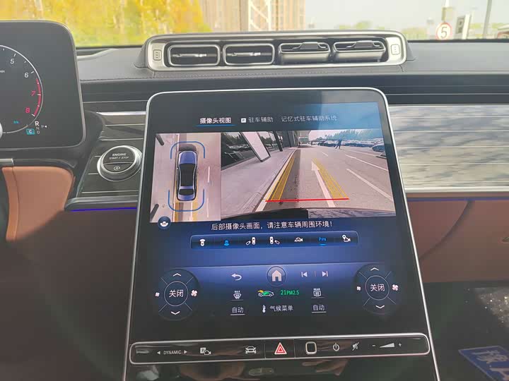 Фото 9 - Mercedes-Benz S-Class