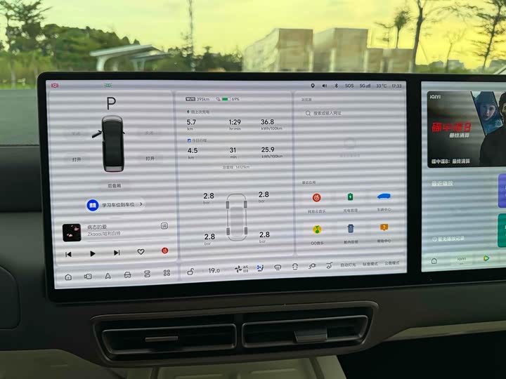 Фото 8 - LiXiang Mega