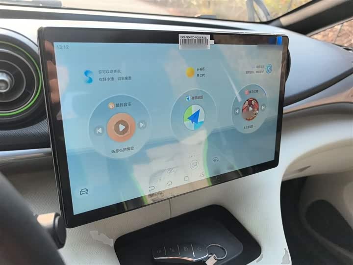 Фото 10 - BYD Dolphin