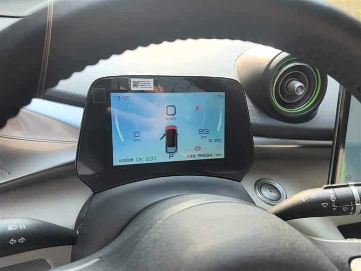 Фото 12 - BYD Dolphin