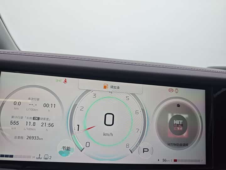 Фото 13 - GAC Trumpchi M8