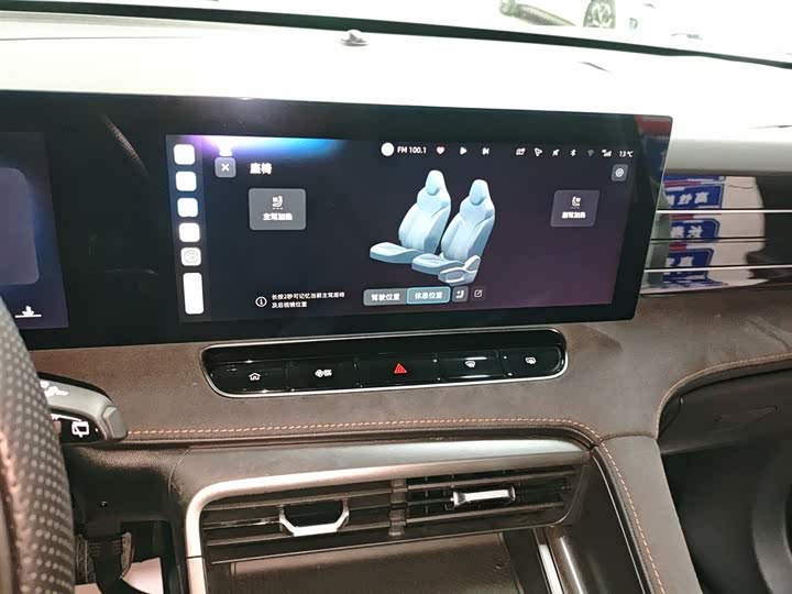 Фото 13 - Roewe D5X DMH