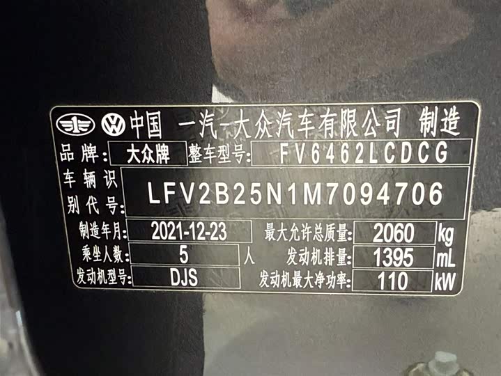 Фото 8 - Volkswagen Tayron